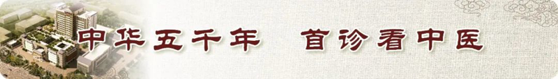 【名医专家推介】肛肠科专家、副主任医师——韦荣力