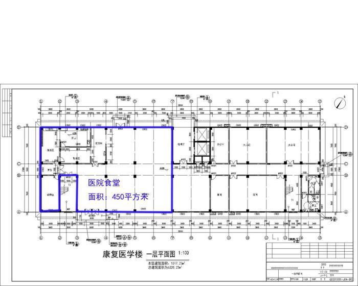 我院2022年食堂招标公告