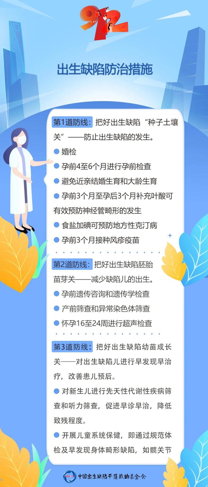 微信图片_20210918091427.jpg